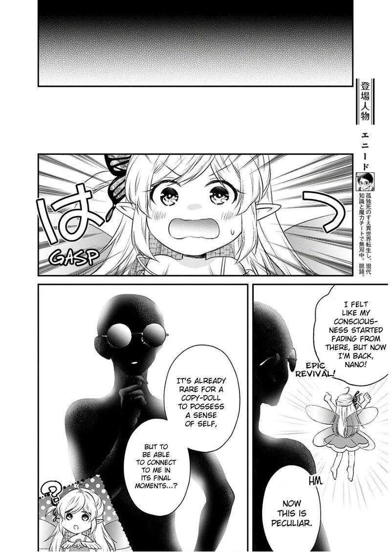 isekai_cheat_kaitakuki_11_4