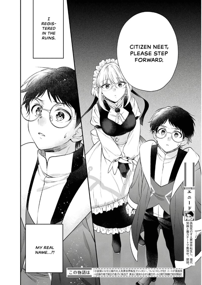 isekai_cheat_kaitakuki_12_2