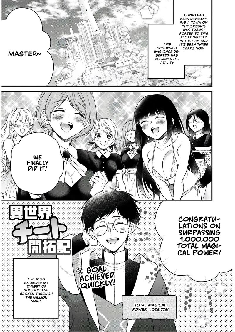 isekai_cheat_kaitakuki_13_1