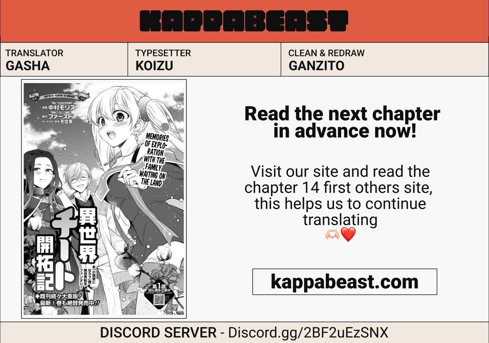 isekai_cheat_kaitakuki_13_32
