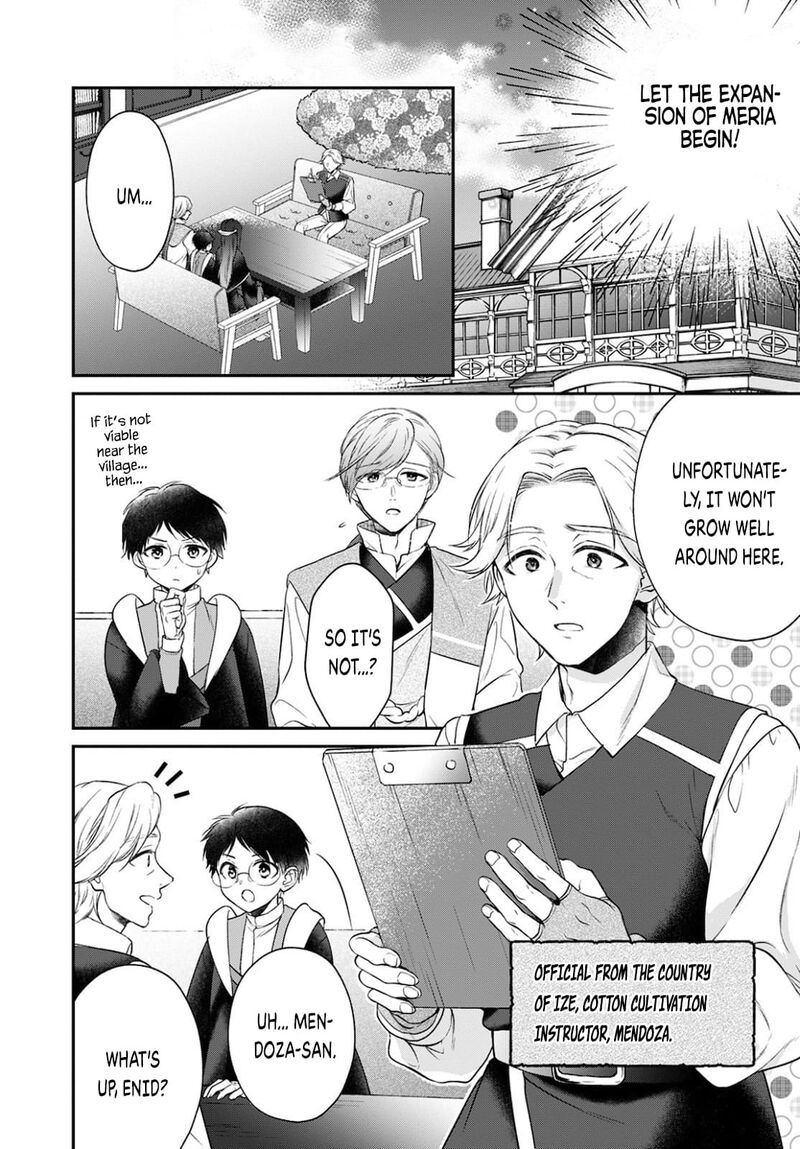 isekai_cheat_kaitakuki_14_12