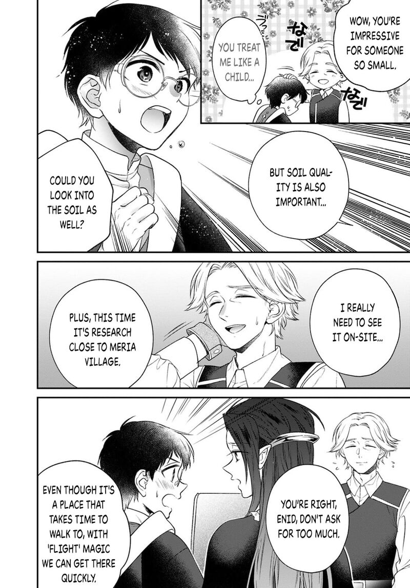 isekai_cheat_kaitakuki_14_14