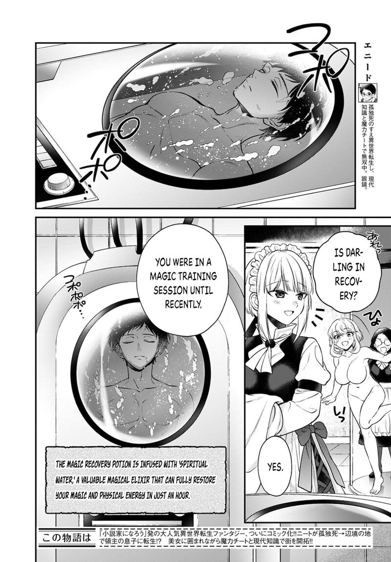 isekai_cheat_kaitakuki_14_2