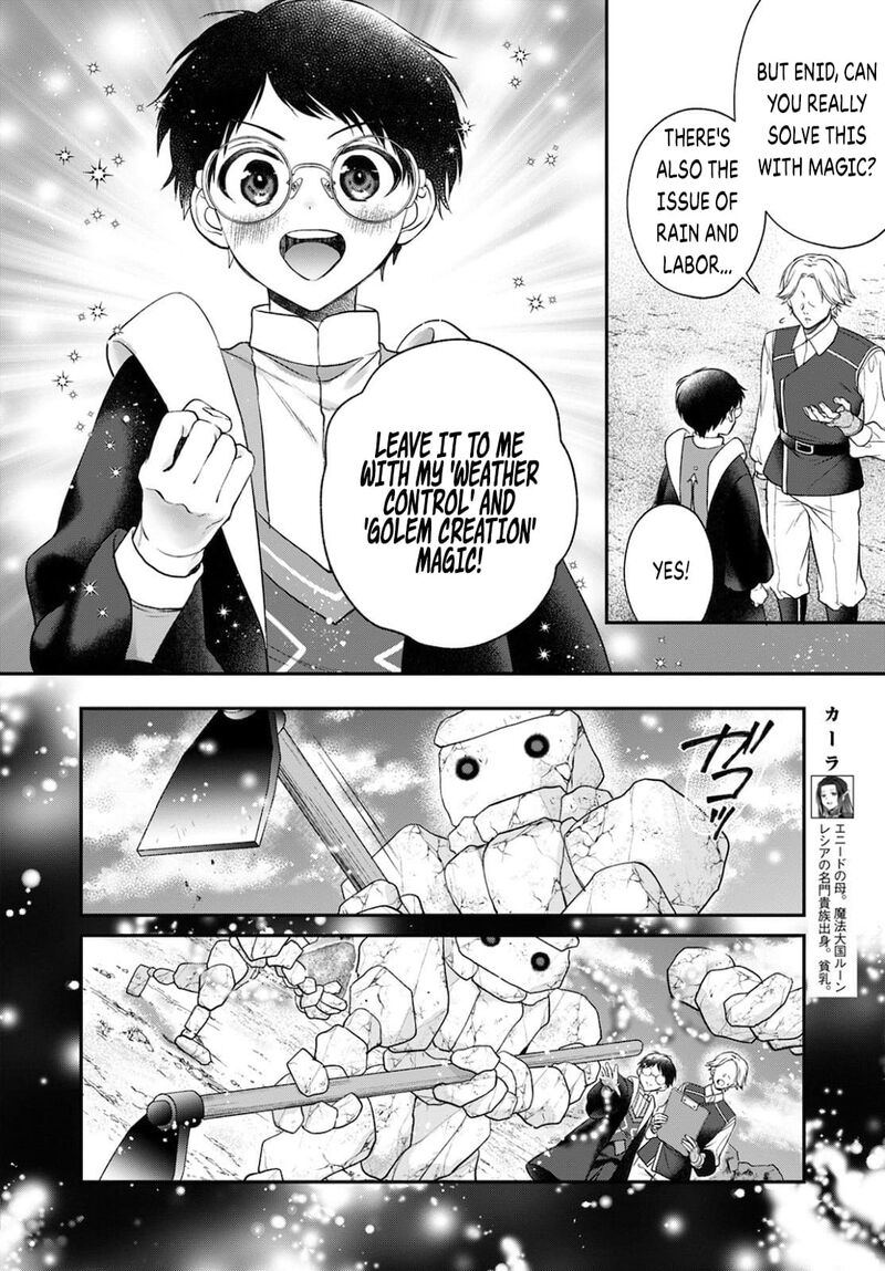 isekai_cheat_kaitakuki_14_20