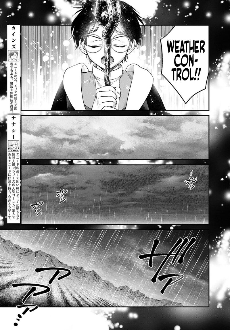 isekai_cheat_kaitakuki_14_21