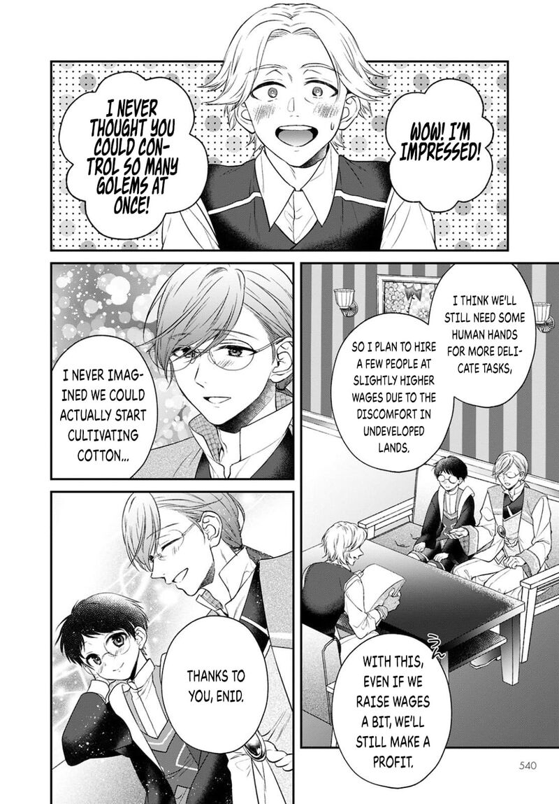 isekai_cheat_kaitakuki_14_22