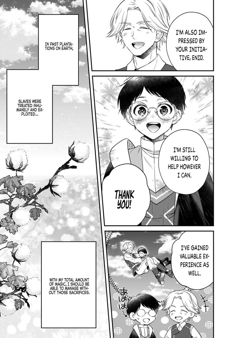 isekai_cheat_kaitakuki_14_23