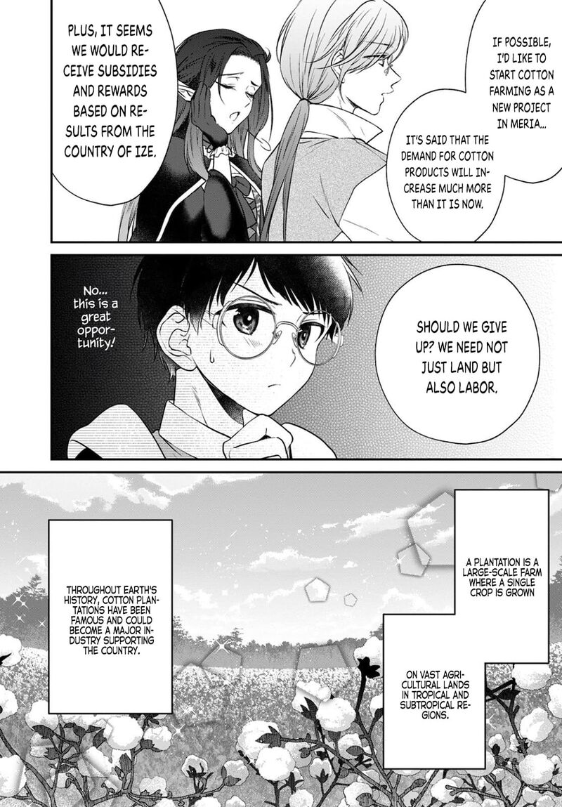 isekai_cheat_kaitakuki_14_8