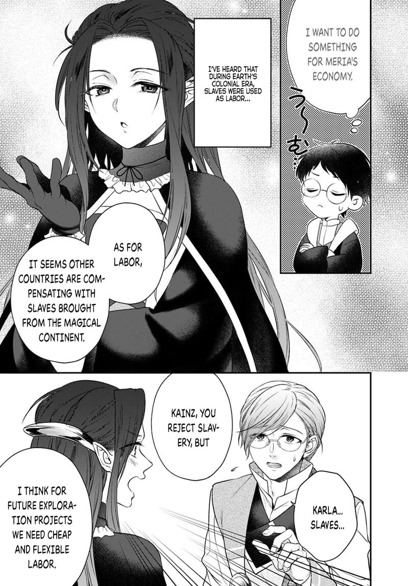isekai_cheat_kaitakuki_14_9