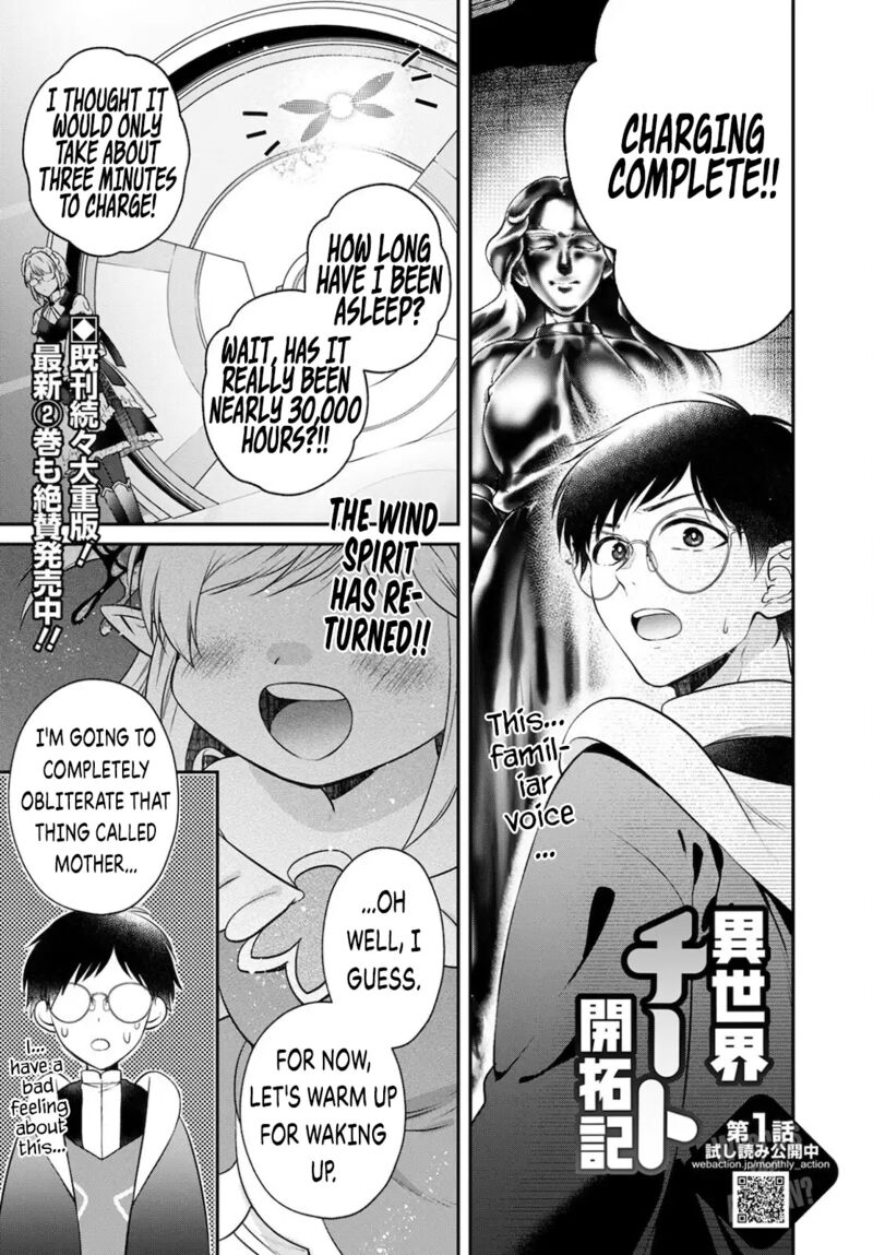 isekai_cheat_kaitakuki_15_1