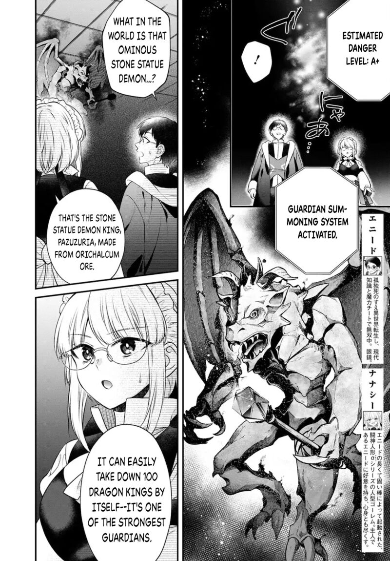 isekai_cheat_kaitakuki_15_6