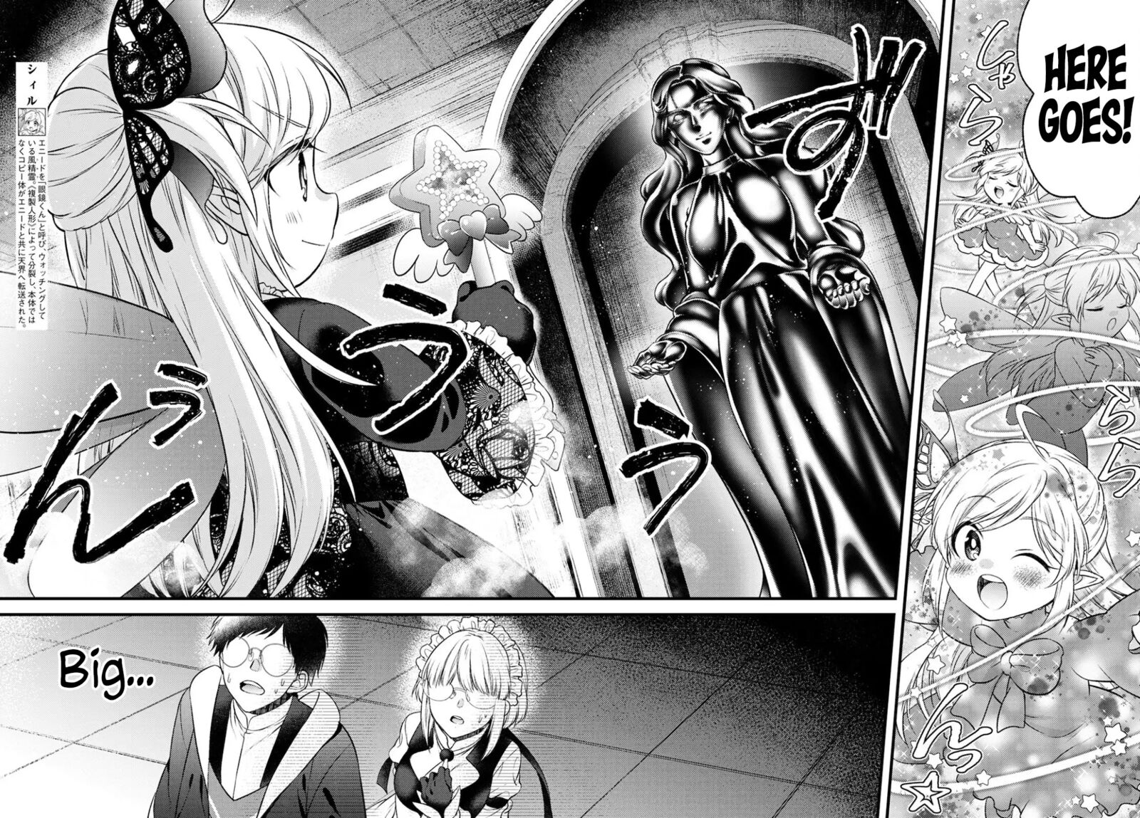 isekai_cheat_kaitakuki_15_8