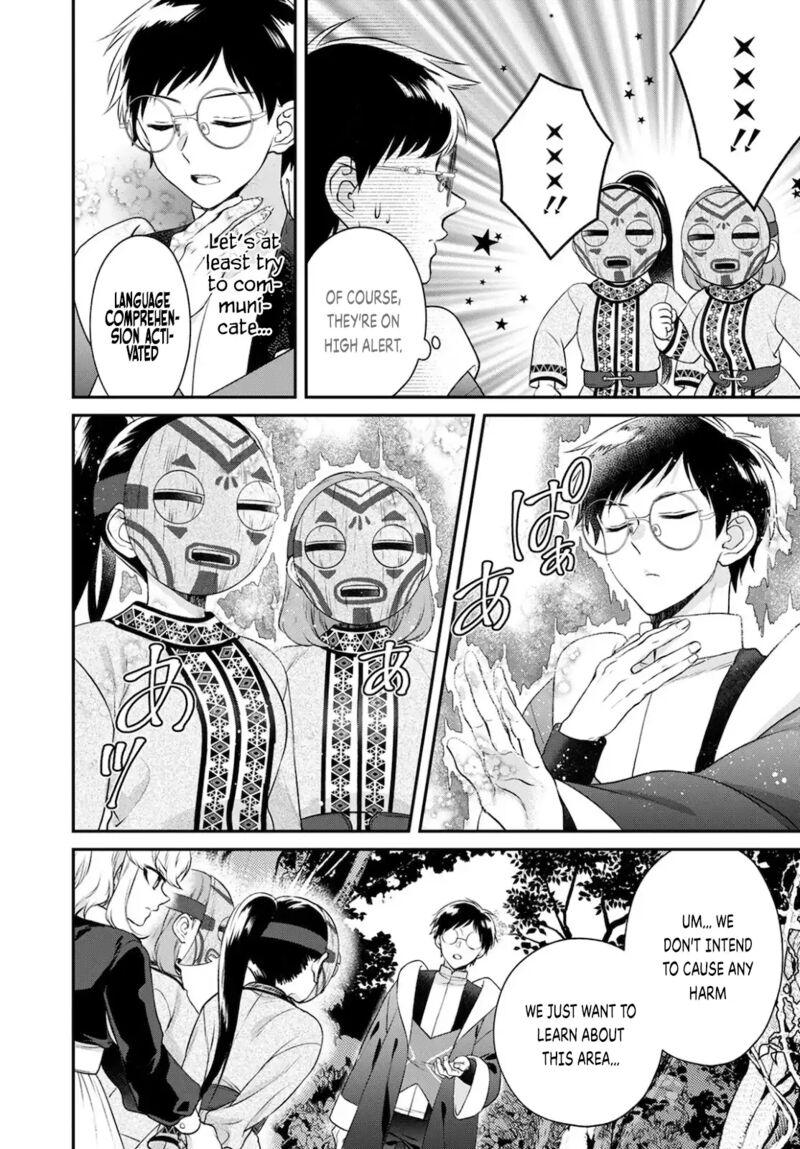 isekai_cheat_kaitakuki_17_11