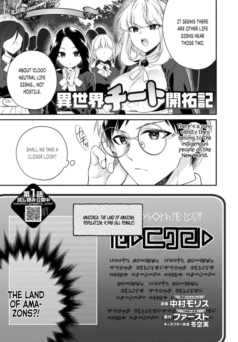 isekai_cheat_kaitakuki_17_2