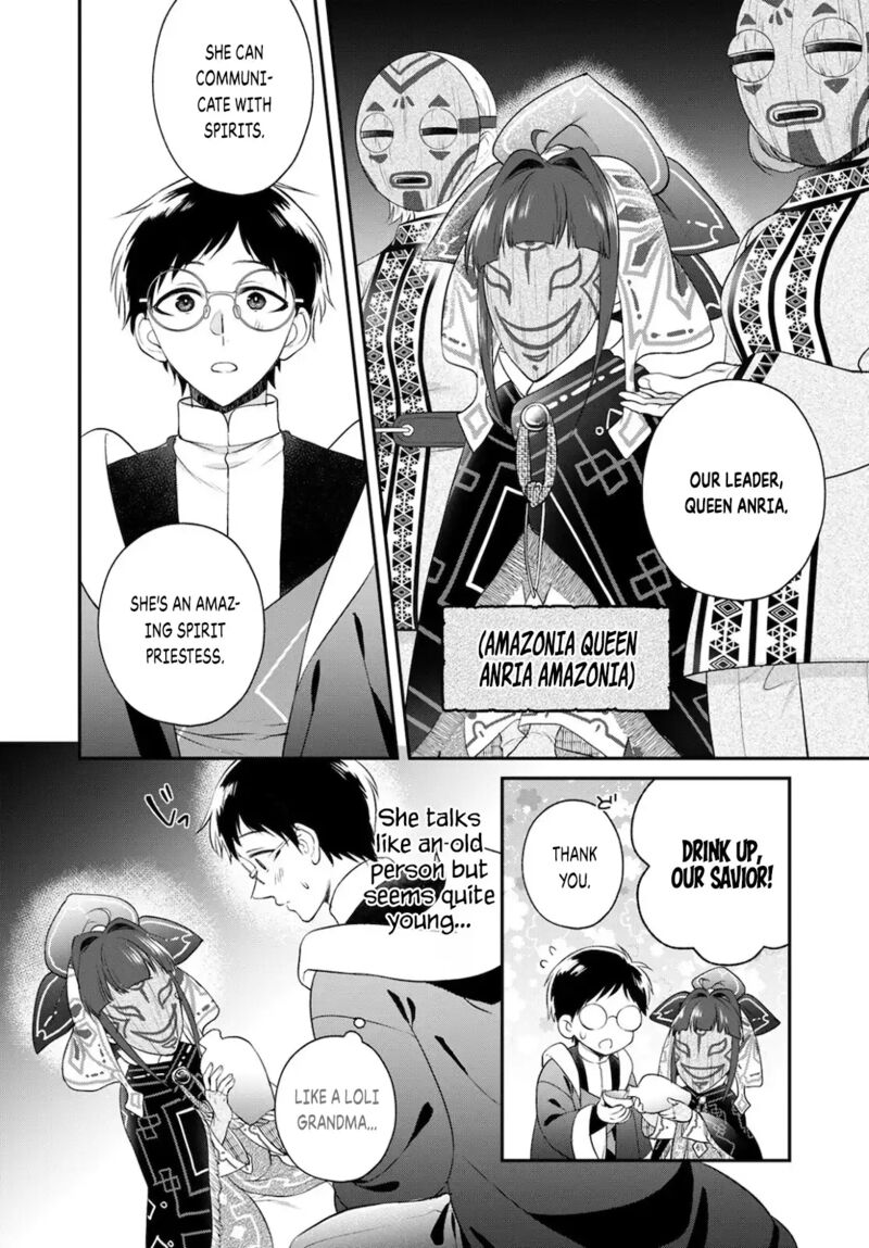 isekai_cheat_kaitakuki_17_27