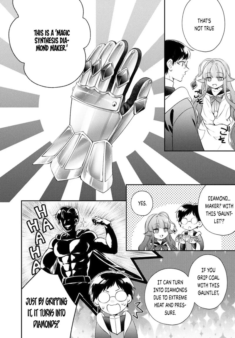 isekai_cheat_kaitakuki_19_16