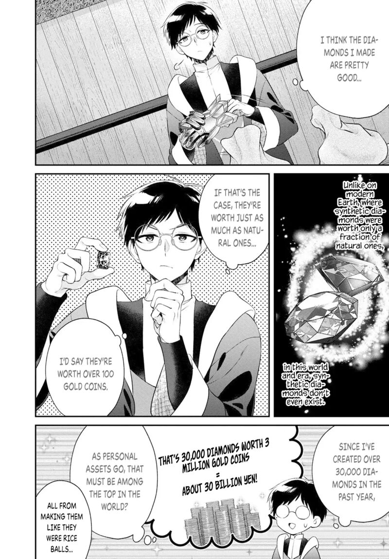 isekai_cheat_kaitakuki_19_20