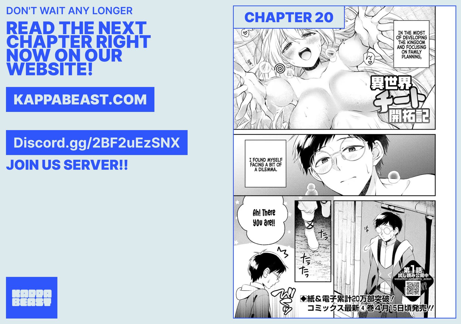 isekai_cheat_kaitakuki_19_31