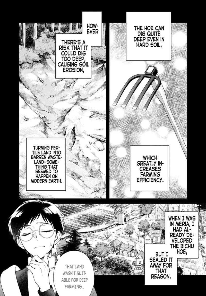 isekai_cheat_kaitakuki_19_8