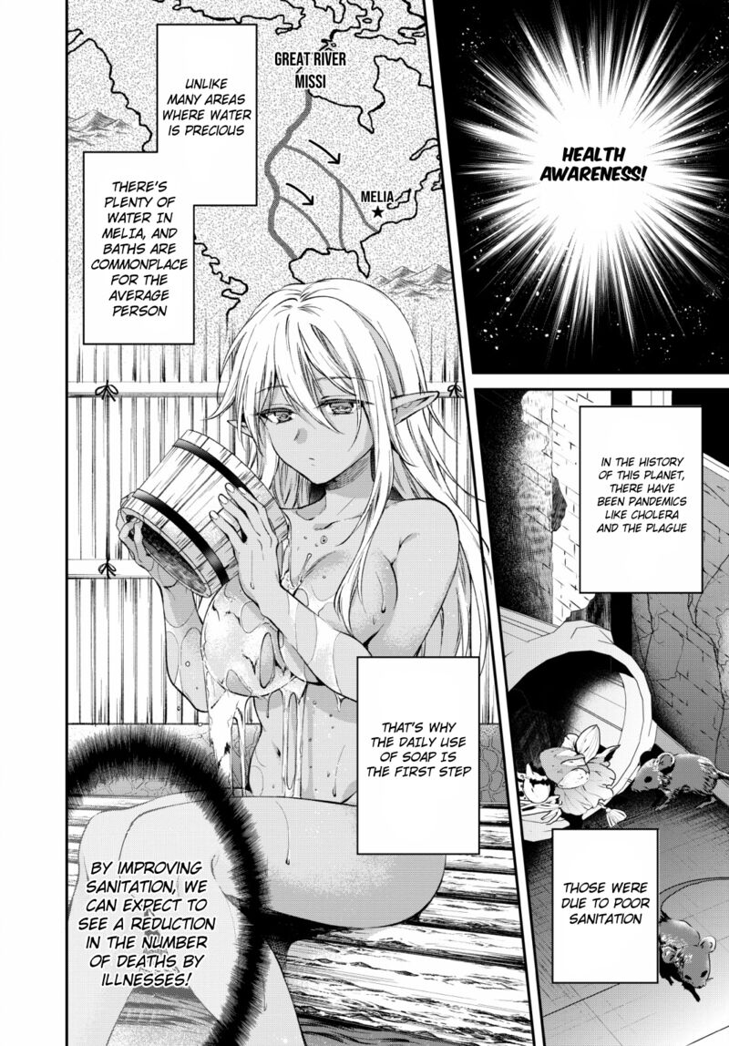 isekai_cheat_kaitakuki_2_12