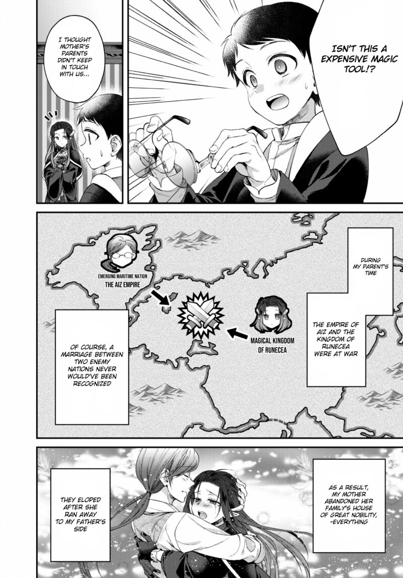 isekai_cheat_kaitakuki_2_18