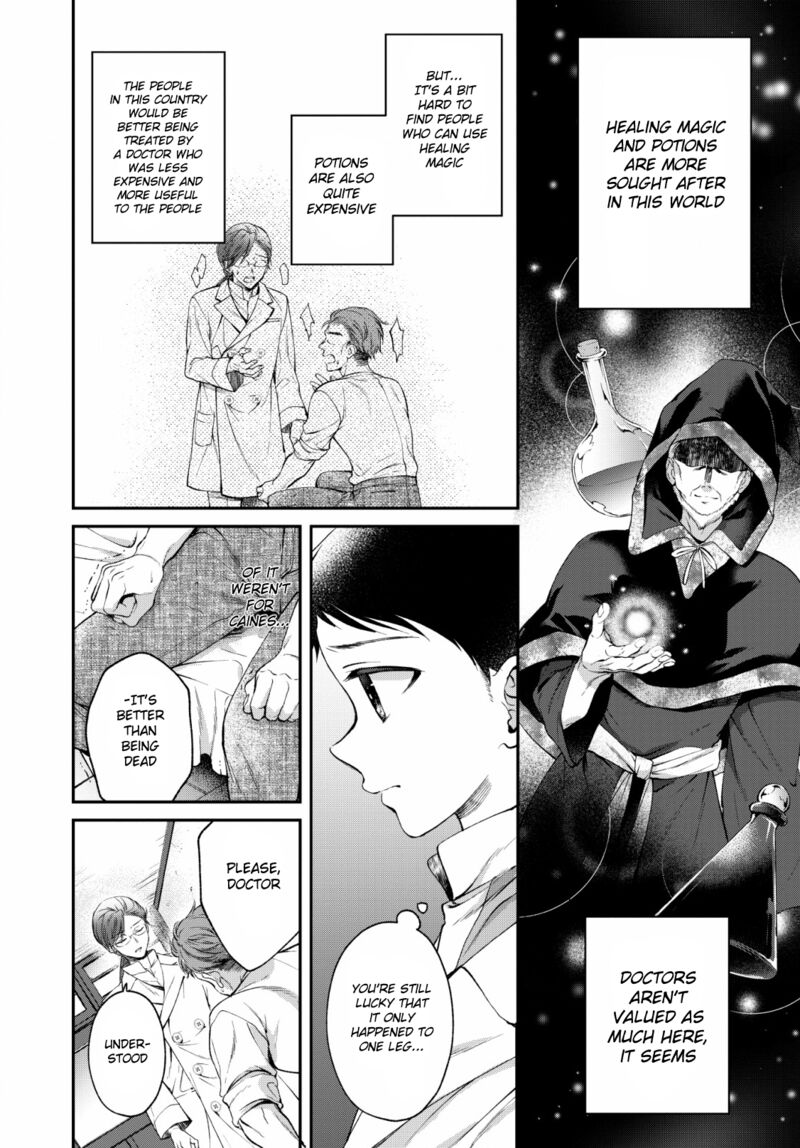 isekai_cheat_kaitakuki_2_6