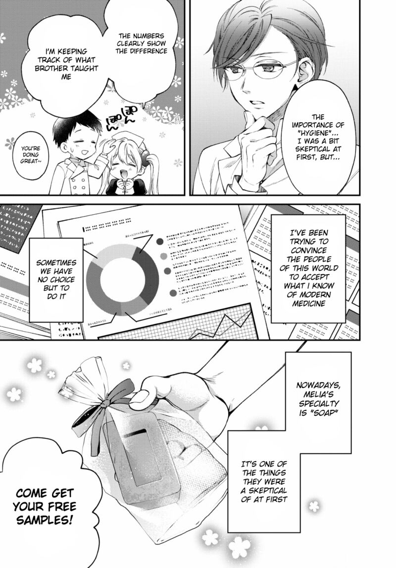 isekai_cheat_kaitakuki_2_9