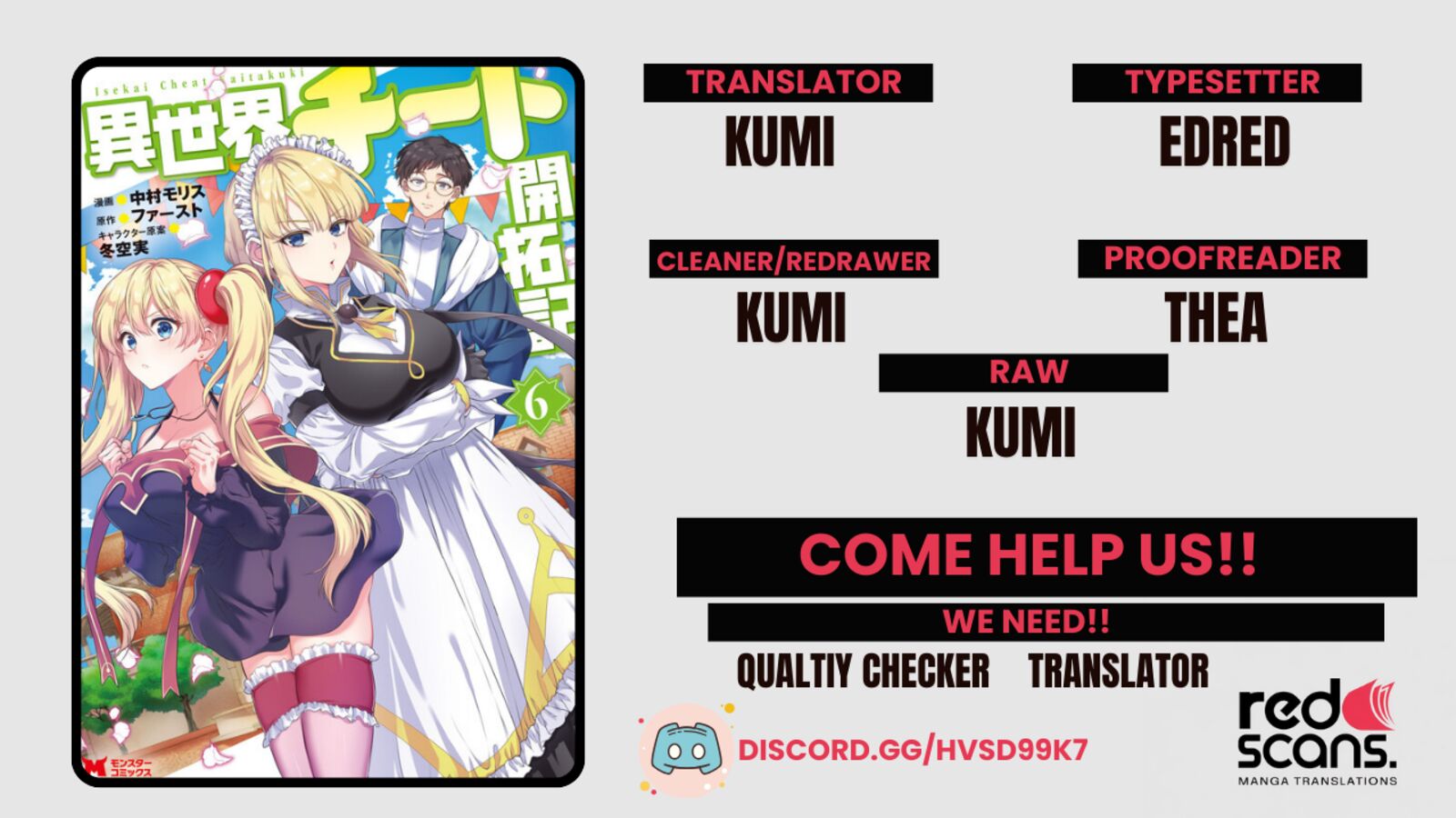 isekai_cheat_kaitakuki_20_1