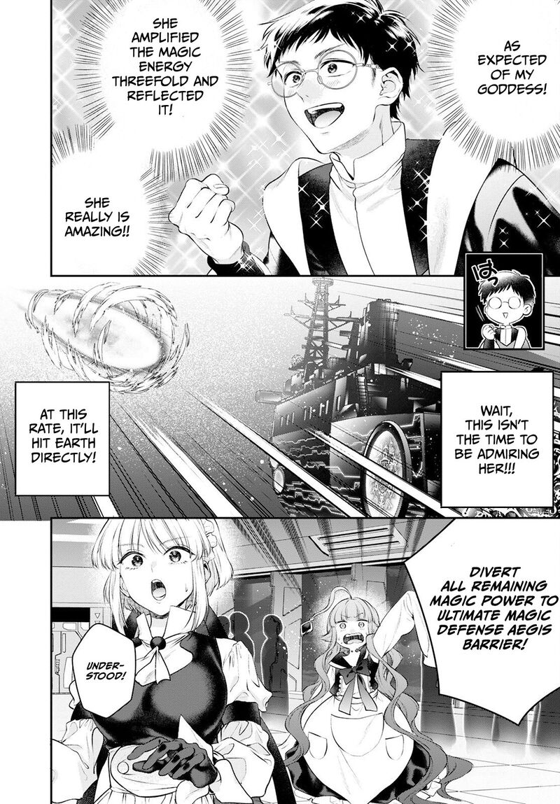 isekai_cheat_kaitakuki_23_19