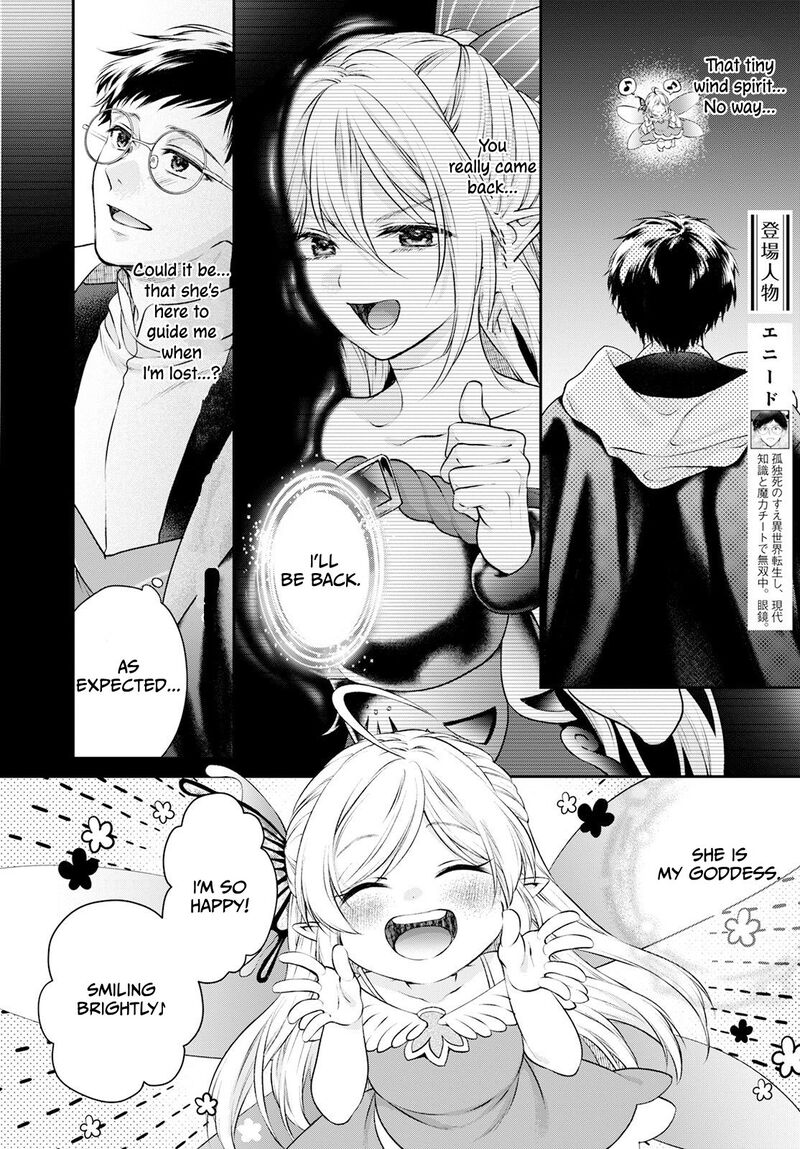 isekai_cheat_kaitakuki_23_3