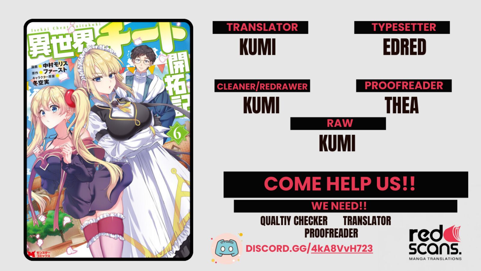 isekai_cheat_kaitakuki_24_1
