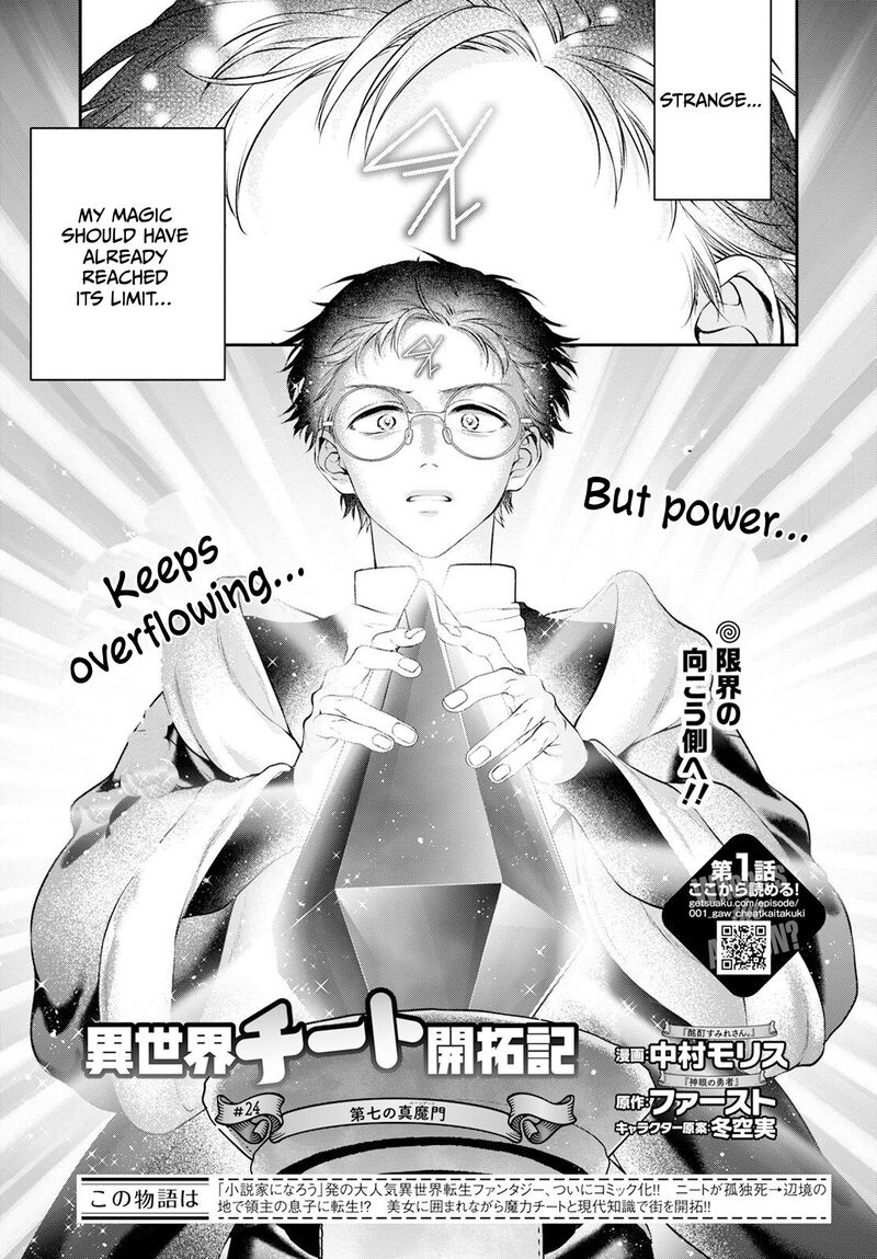 isekai_cheat_kaitakuki_24_2