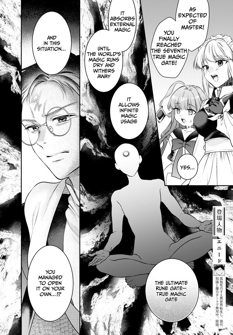 isekai_cheat_kaitakuki_24_3