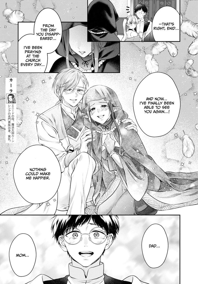 isekai_cheat_kaitakuki_25_10