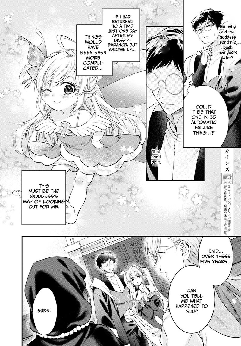 isekai_cheat_kaitakuki_25_11