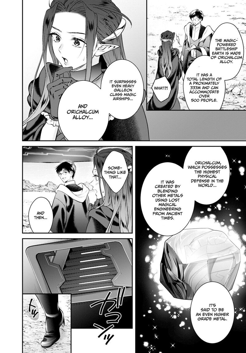 isekai_cheat_kaitakuki_25_19