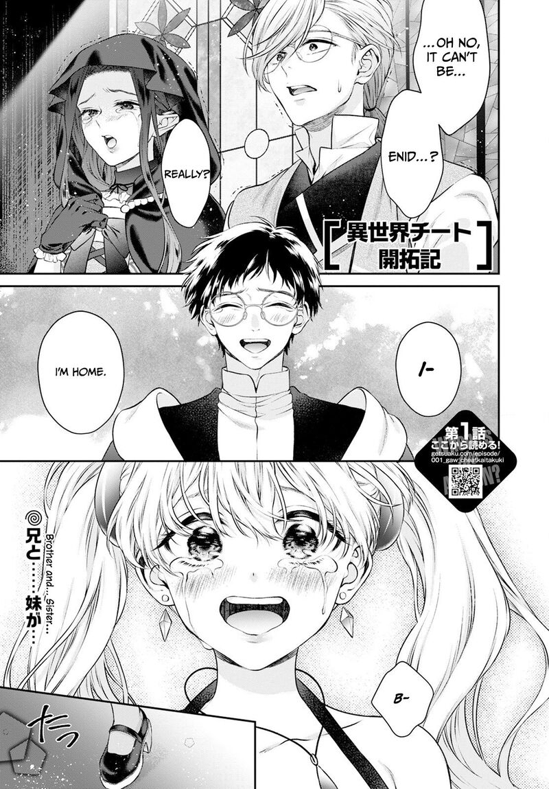 isekai_cheat_kaitakuki_25_2