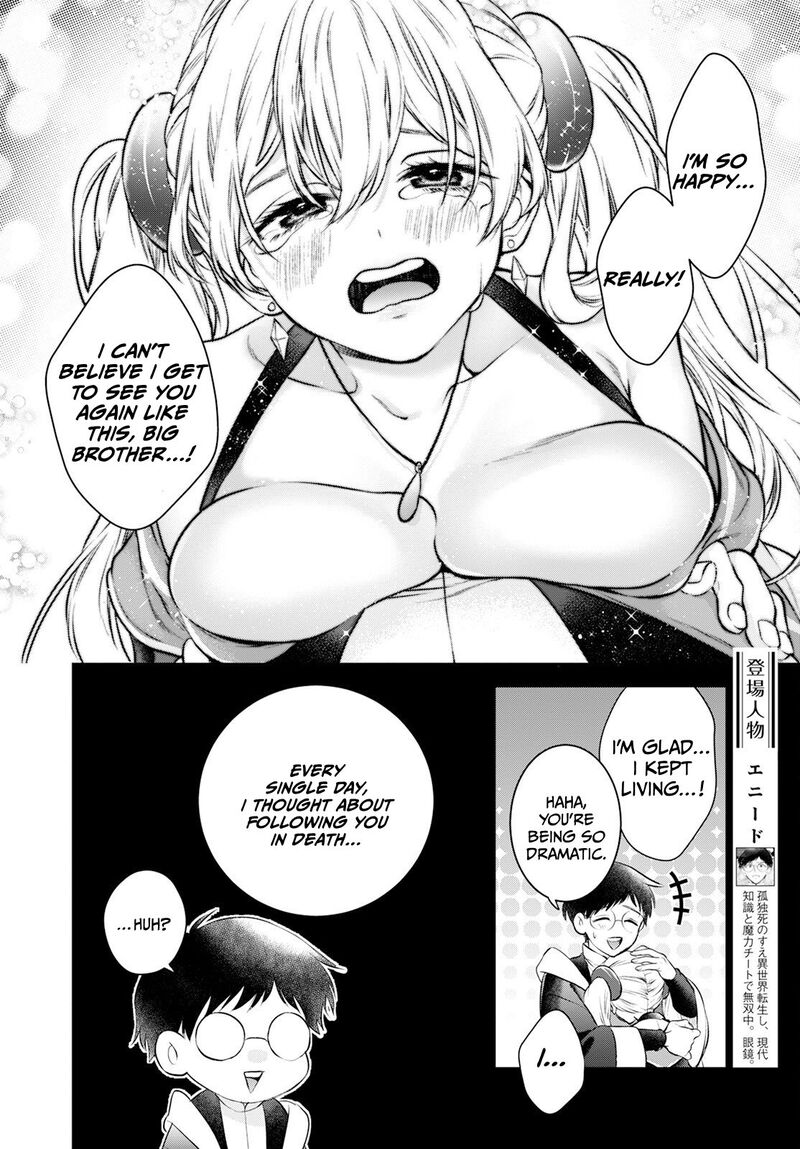 isekai_cheat_kaitakuki_25_5