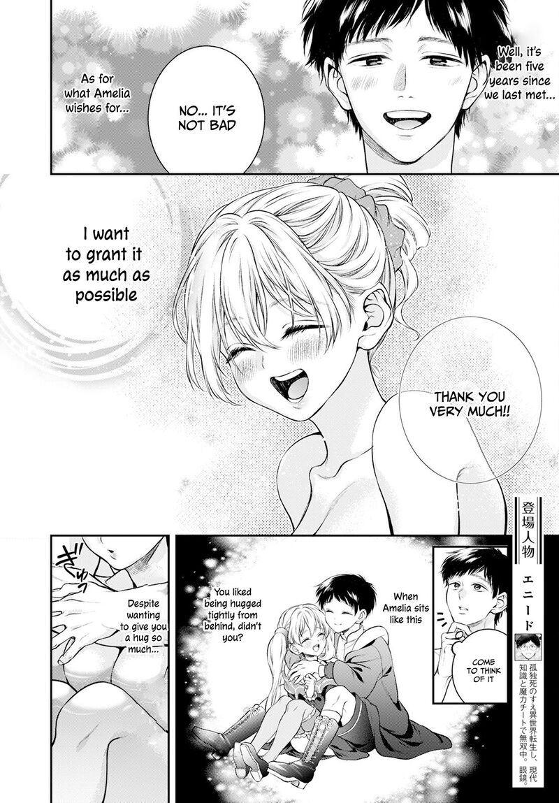 isekai_cheat_kaitakuki_26_7