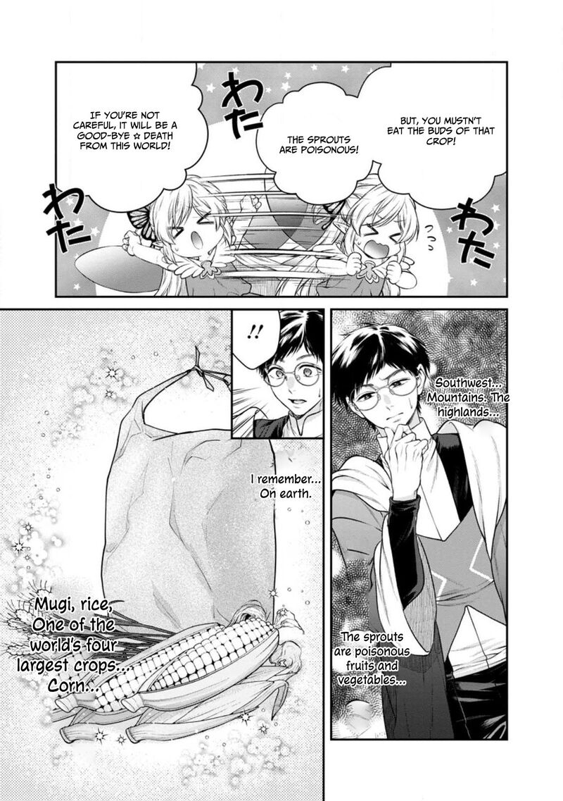 isekai_cheat_kaitakuki_27_30