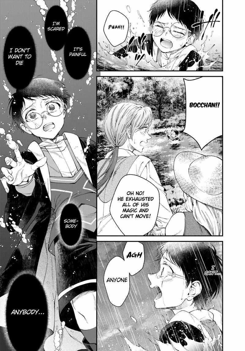 isekai_cheat_kaitakuki_3_26
