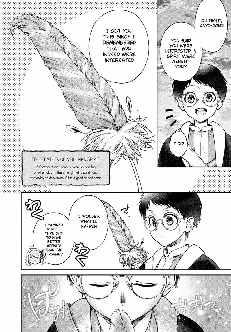 isekai_cheat_kaitakuki_4_26