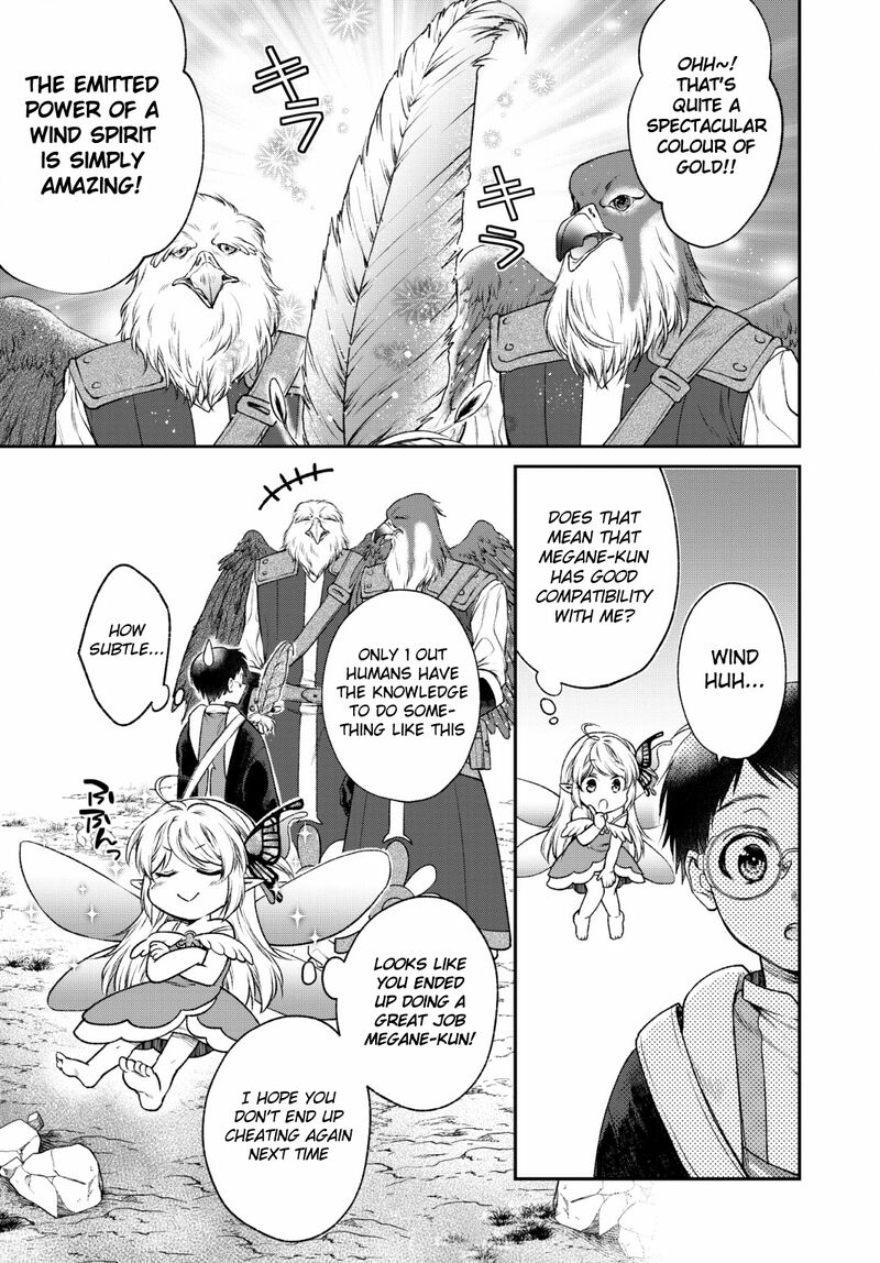 isekai_cheat_kaitakuki_4_27