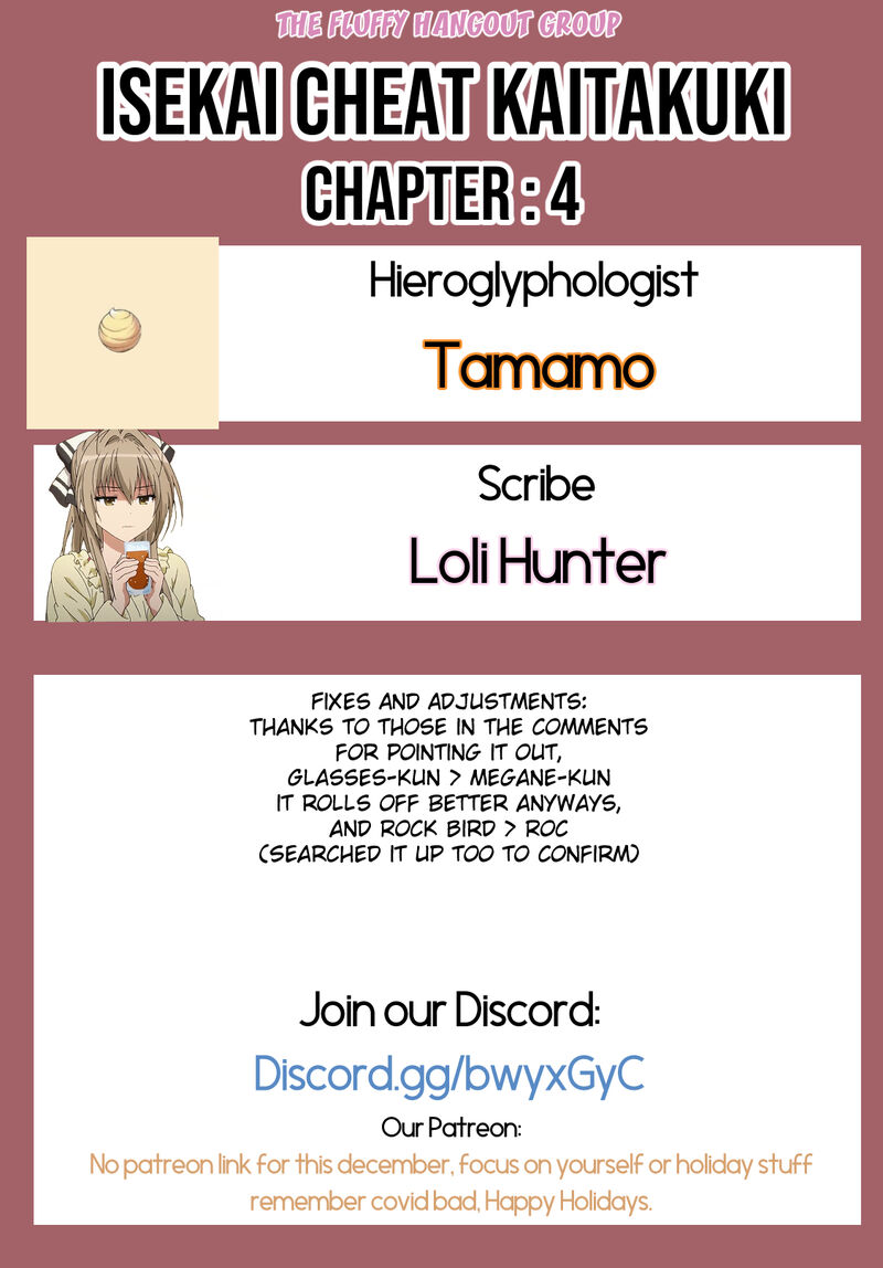 isekai_cheat_kaitakuki_4_31