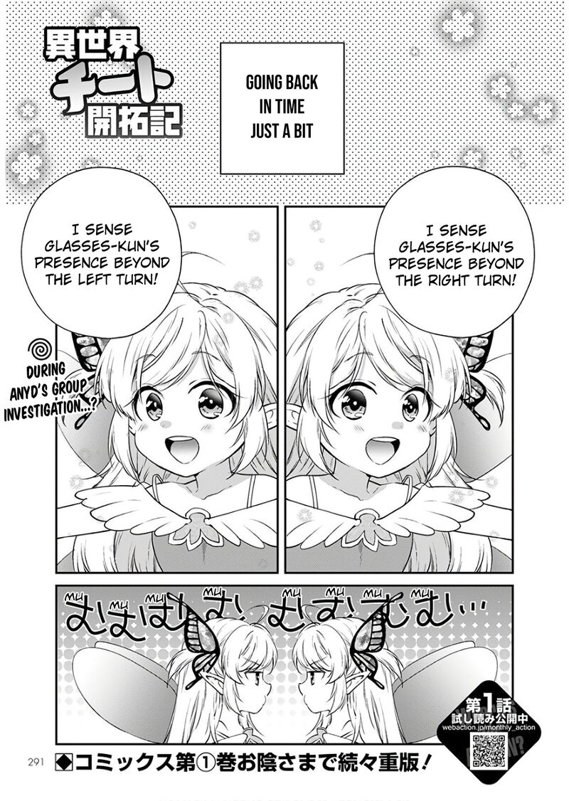 isekai_cheat_kaitakuki_9_1