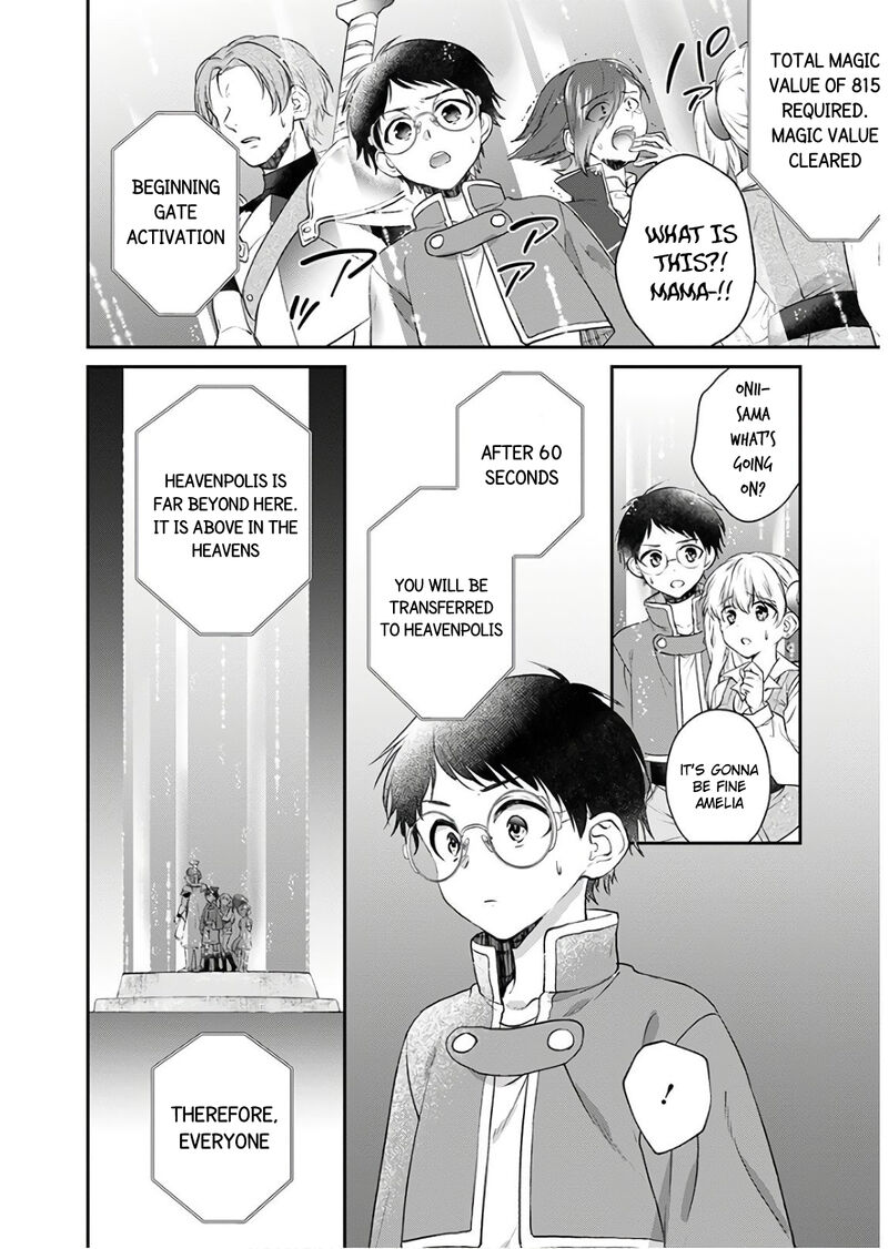 isekai_cheat_kaitakuki_9_18