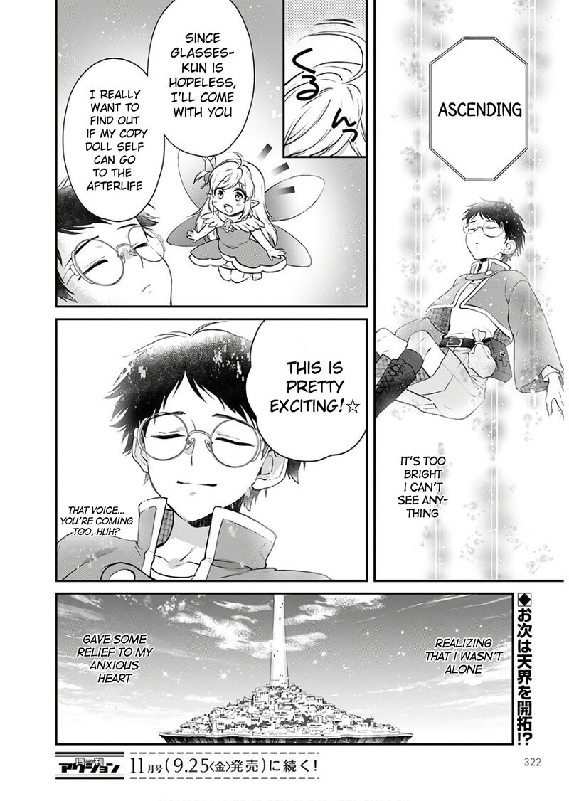 isekai_cheat_kaitakuki_9_32