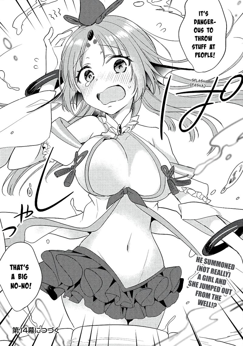 isekai_de_kojiin_wo_hiraita_kedo_naze_ka_darehitori_sudatou_to_shinai_ken_13_19