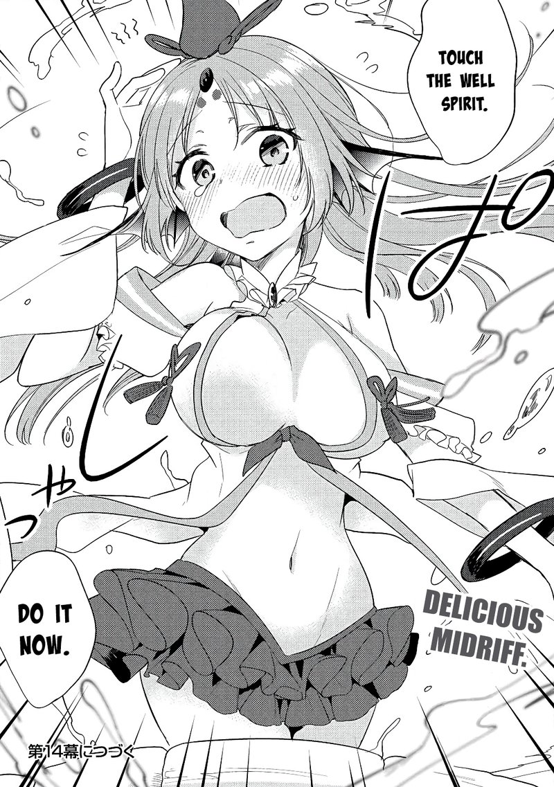 isekai_de_kojiin_wo_hiraita_kedo_naze_ka_darehitori_sudatou_to_shinai_ken_13_20