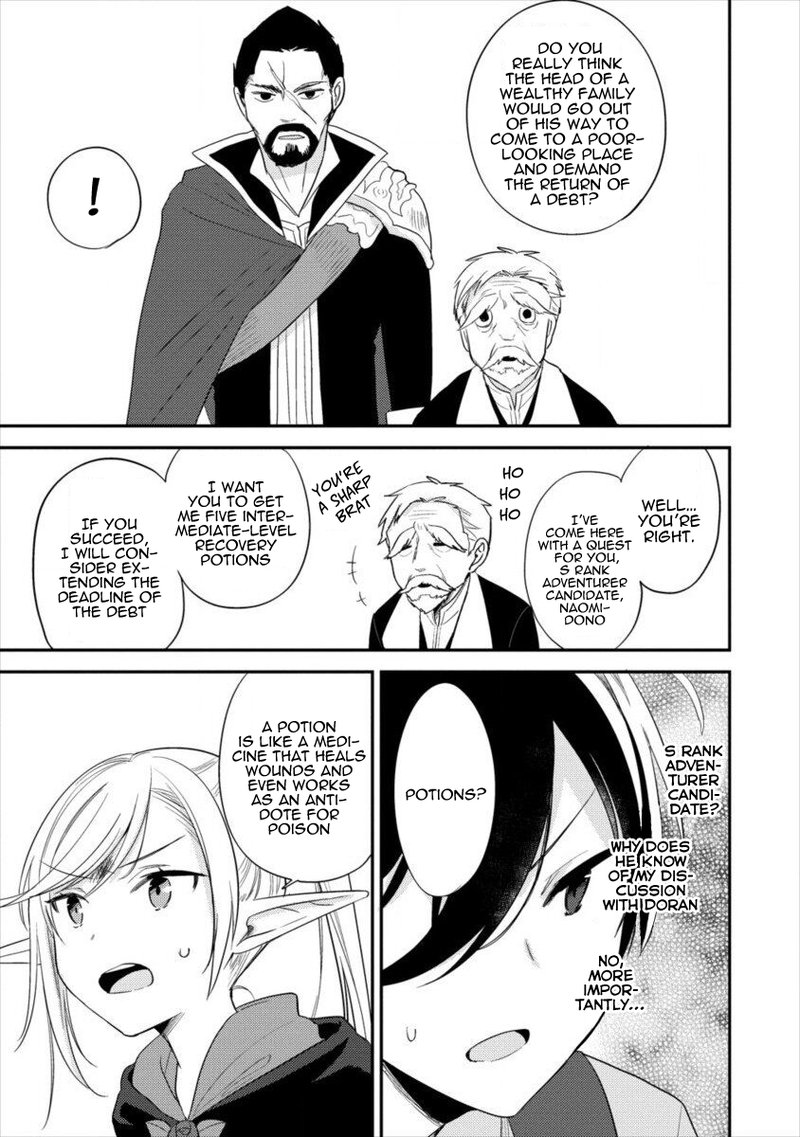 isekai_de_kojiin_wo_hiraita_kedo_naze_ka_darehitori_sudatou_to_shinai_ken_16_13
